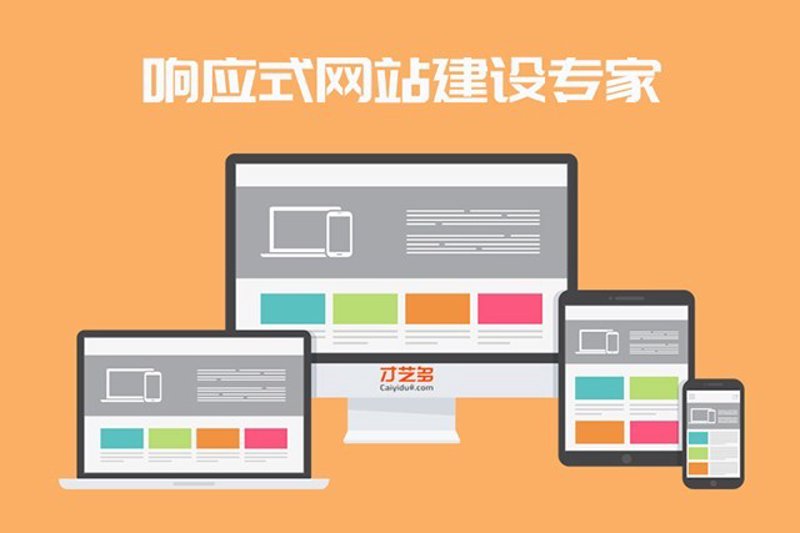 微信小程序制作：构建未来商业新门户