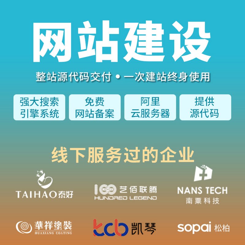 小程序开发公司，你身边的移动应用伙伴