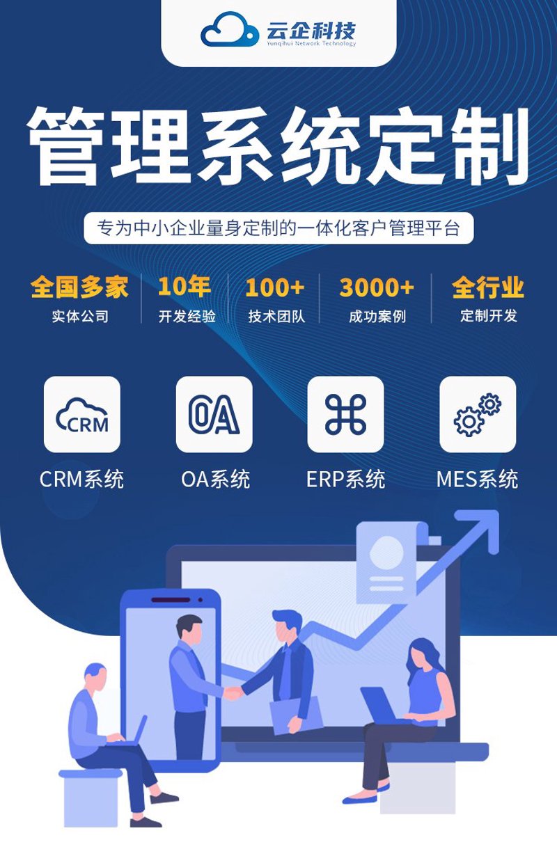 如何选到满意的杭州网站建设服务商