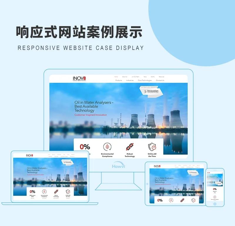 如何选到满意的杭州网站建设服务商